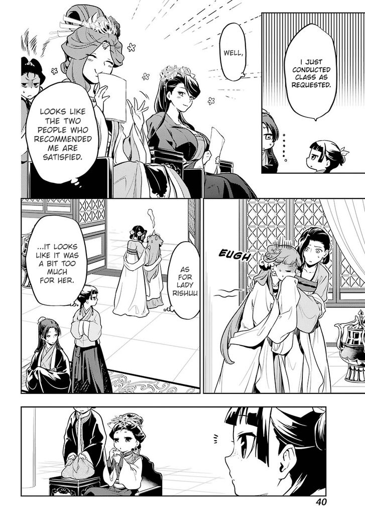 The Apothecary Diaries, Chapter 23 image 26